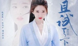 =明星明星公开道歉 赵露思演的电视剧,聚焦其主演的电视剧引发热议